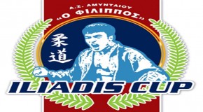 Ivana Šutalo ponovila srebro,Domagoj Radić 9.